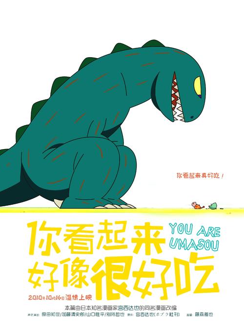 一比一仿日本帝京平成大学文凭毕业证